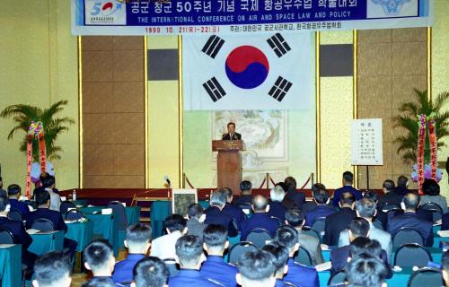 김종필 국무총리 공군 창군50주년 기념 제9회 국제항공우주법세미나 개회식 참석 이미지