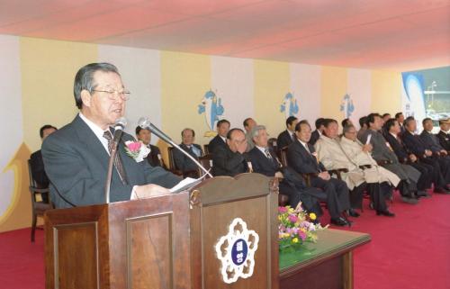 김종필 국무총리 감천항 원양어업전용부두 및 수산물유통가공단지 준공식 참석 이미지