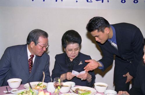 김종필 국무총리 내외 LA 지역 가락종친회, 충청향우회 만찬 이미지