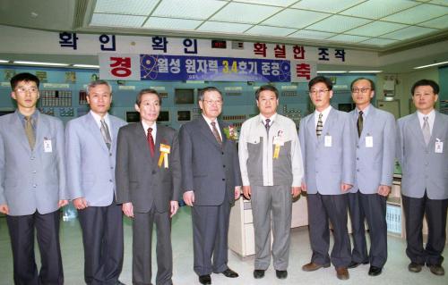 김종필 국무총리 월성 원자력 3, 4호기 준공식 참석 이미지