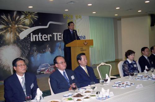 이한동 국무총리 인터택 인 코리아 국제자동차경주대회 관계자와 만찬 이미지