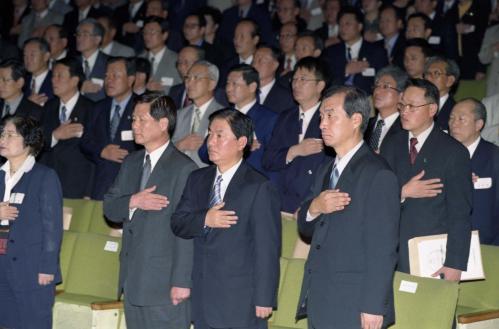 이한동 국무총리 민주평화통일자문회의 제9기 서울지역회의 참석 이미지