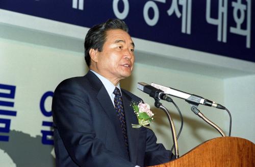 이한동 국무총리 2000 해외한민족경제공동체대회 개회식 참석 이미지