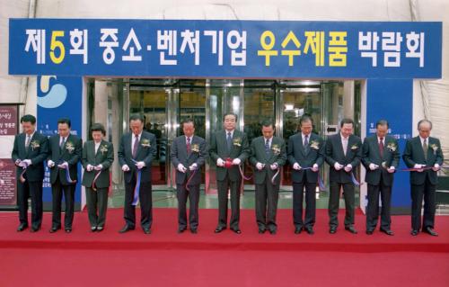 이한동 국무총리 제5회 중소ㆍ벤처기업 우수제품박람회 개막식 참석 이미지