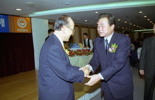 이한동 국무총리 국민일보 창간 12주년 기념 리셉션 참석 이미지