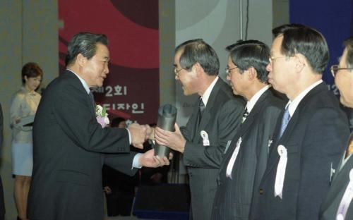 이한동 국무총리 제2회 산업디자인진흥대회 참석 이미지