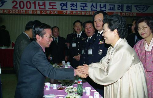 이한동 국무총리 내외 연천군 신년교례회 참석 이미지