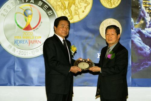 이한동 국무총리 2002년 월드컵축구대회 기념주화 발표행사 참석 이미지