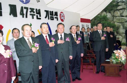 이한동 국무총리 자유총연맹 창립 47주년 기념행사 참석 이미지