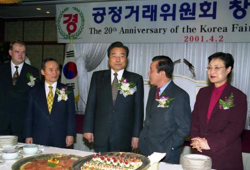 이한동 국무총리 공정거래위원회 창립 20주년 기념 리셉션 참석 이미지