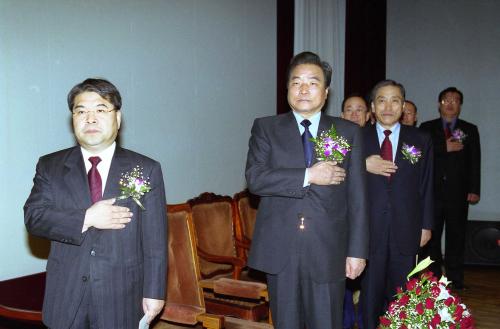 이한동 국무총리 한국학술진흥재단 창립 20주년 기념식 참석 이미지