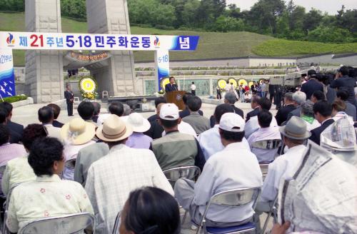 이한동 국무총리 제21주년 5ㆍ18 민주화운동 기념식 참석 이미지