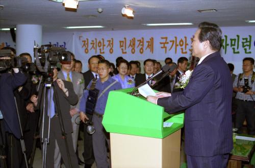 이한동 국무총리 자민련 창당 6주년 기념식 참석 이미지