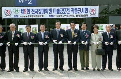 이한동 국무총리 제17회 전국장애인부모대회 참석 이미지