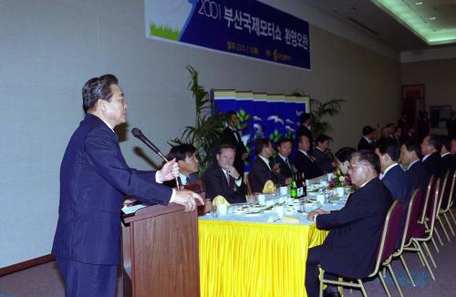 이한동 국무총리 2001 부산국제모터쇼 환영 오찬 이미지