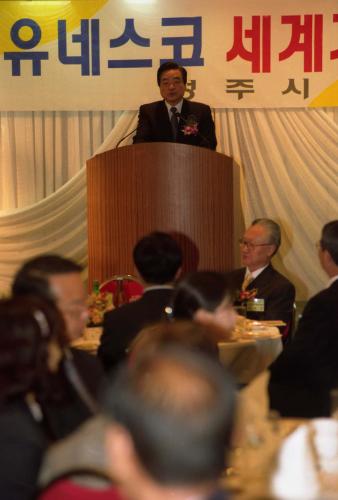 이한동 국무총리 직지 유네스코 세계기록유산 등재 축하행사 이미지