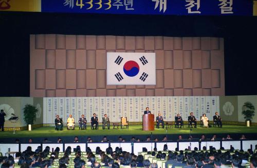 이한동 국무총리 제4333주년 개천절 행사 참석 이미지