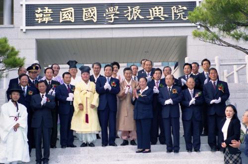 이한동 국무총리 한국 국학진흥원 개원식 참석 이미지