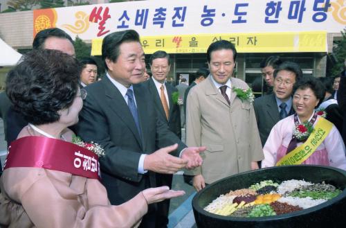 이한동 국무총리 쌀 소비촉진 농도 한마당 개회식 참석 이미지