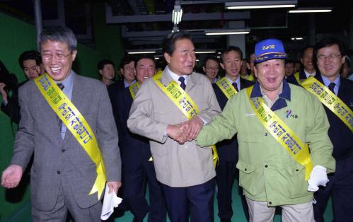 이한동 국무총리 안전점검의 날 관련 상암동 월드컵경기장 방문 점검 이미지