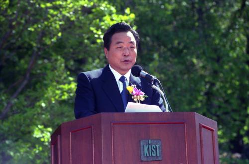 이한동 국무총리 한국과학기술연구원 국제협력관 건설사업 기공식 참석 이미지