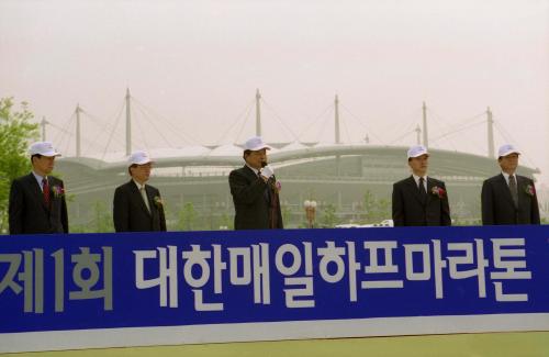 이한동 국무총리 대한매일 하프마라톤대회 참관 이미지