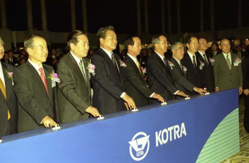 이한동 국무총리 대한무역투자진흥공사(KOTRA) 40주년 기념 리셉션 참석 이미지