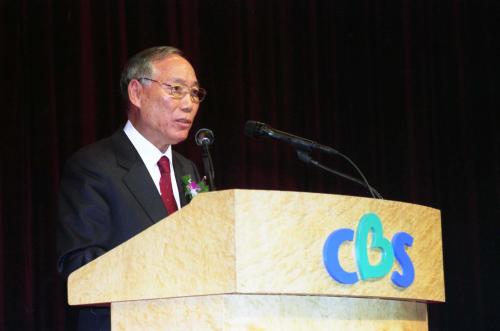 김석수 국무총리 CBS 창사 48주년 기념행사 참석 이미지