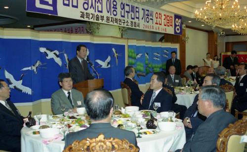 고건 국무총리 첨단방사선 이용연구센터기공관련자 오찬 간담회 이미지