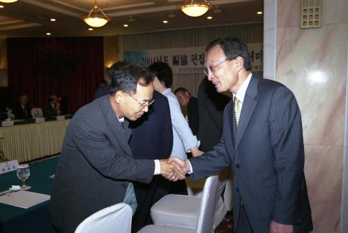 이해찬 국무총리 한국신문방송인협회 세미나 참석 이미지