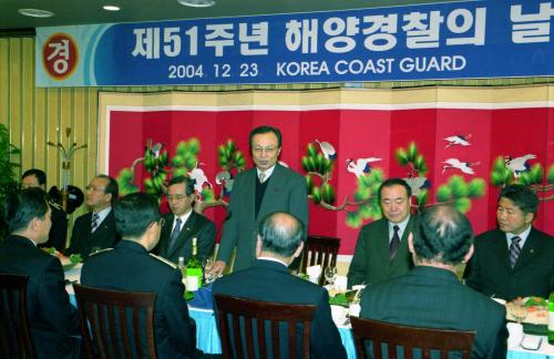 이해찬 국무총리 제51주년 해양경찰의 날 기념 오찬 이미지