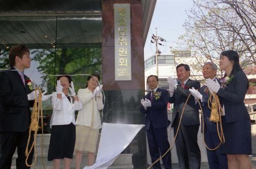 이해찬 국무총리 청소년위원회 개청식 참석 이미지