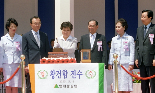 이해찬 국무총리 내외 한국형 구축함(KDX-II 4번 왕건함) 진수식 이미지