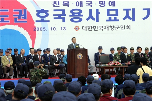 이해찬 국무총리 수도권 호국용사묘지 기공식 참석 이미지