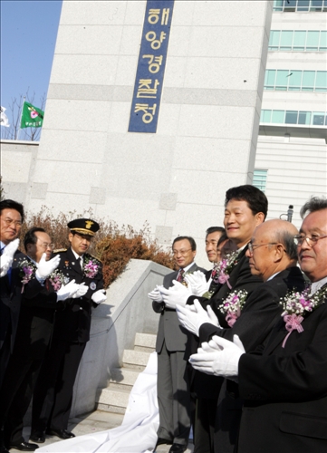 이해찬 국무총리 해양경찰청 신청사 준공식 및 제52주년 해양경찰의 날 기념식 이미지