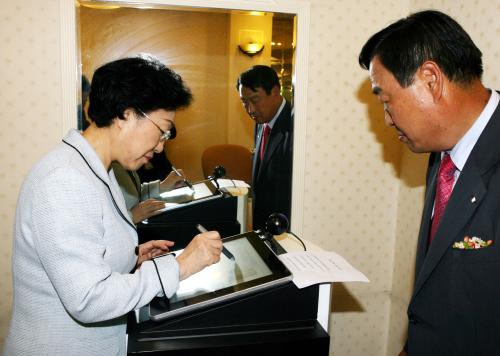 한명숙 국무총리 한국무역협회 창립60주년 기념행사 이미지