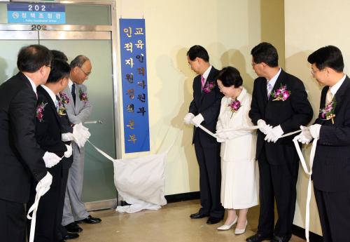 한덕수 국무총리 인적자원정책본부 현판식 참석 이미지