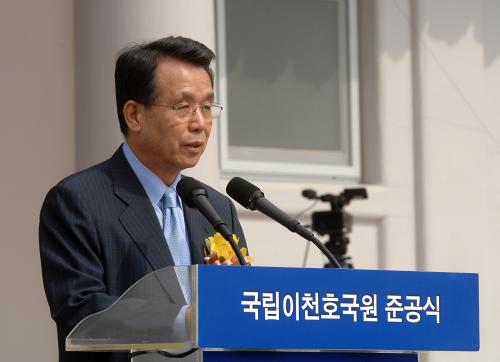 한승수 총리 국립이천호국원 준공식 이미지