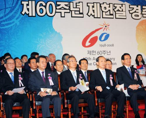 한승수 총리 제60주년 제헌절 경축식 이미지