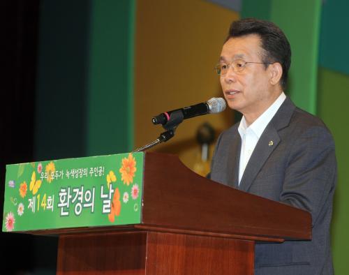 한승수 국무총리 환경의 날 기념식 이미지