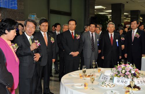 정운찬 국무총리 한국정책금융공사 창립행사 이미지