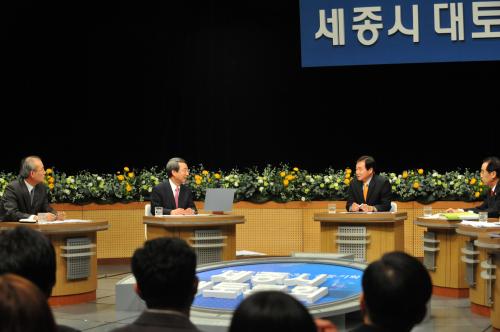 정운찬 총리 대전ㆍ충남지역 방송3사 세종시 대토론회 및 만찬 이미지