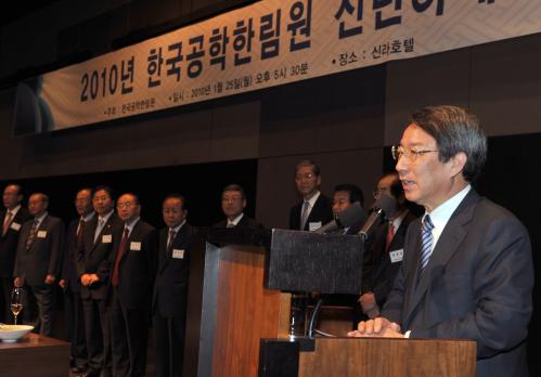 정운찬 총리 한국공학 한림원 신년인사회 이미지