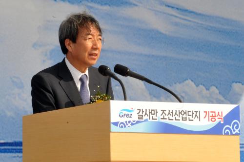 정운찬 총리 갈사만 조선산업단지 기공식 및 오찬간담회 이미지