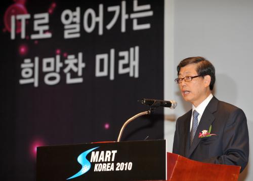 김황식 총리 SMART KOREA 개막식 이미지