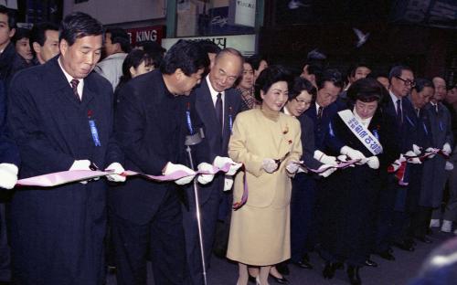 김영삼 대통령 부인 손명순 여사 `93 이웃돕기 가두 캠페인 참여 이미지