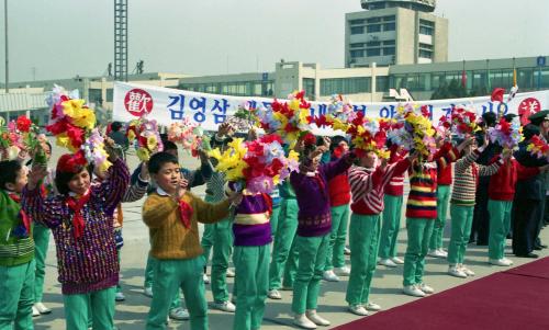 김영삼 대통령 천진공항 환송행사 이미지