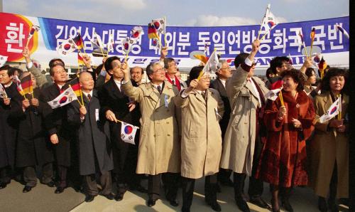 김영삼 대통령 베를린 공항 도착 환영행사 이미지