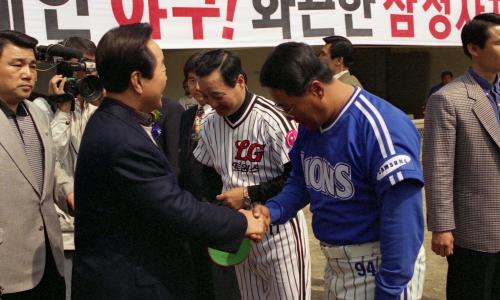 김영삼 대통령 `95 프로야구 개막전 시구 및 관람(LG-삼성) 이미지