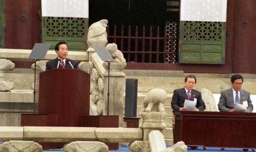 김영삼 대통령 국제언론인협회(IPI) 개막식 참석 이미지